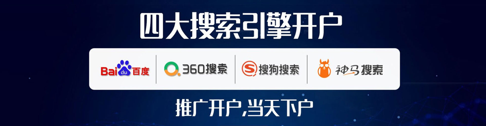 黄大仙谷歌竞价