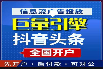 成功案例：一家企业如何通过百度关键词推广实现业绩翻倍