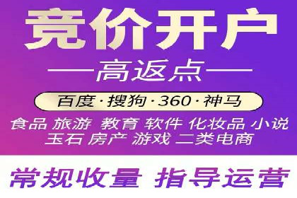 不同时期企业百度推广费用的调整策略——案例分享
