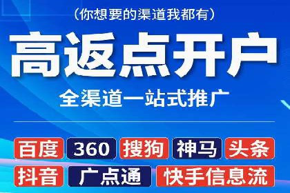 SEM外包助力企业提升品牌知名度案例
