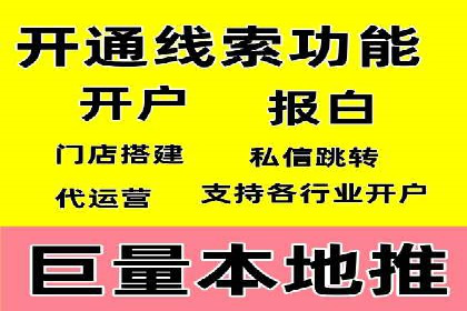 sem账户竞价运营策略在旅游行业的成功应用