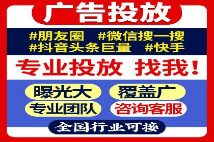 竞价推广公司实战案例：如何优化关键词提高转化率